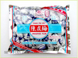 陳皮梅